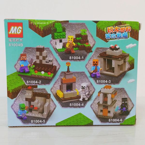 Конструктор MG Minecraft 59 деталей. 81004-1 81004-1 фото